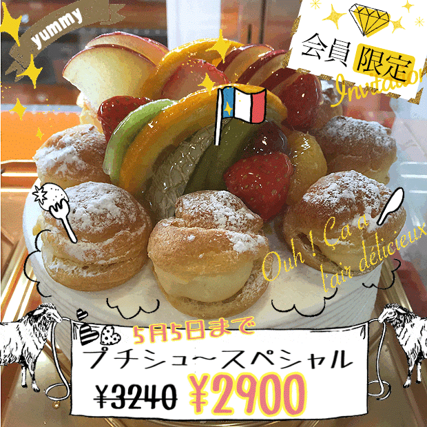 popイメージ2
