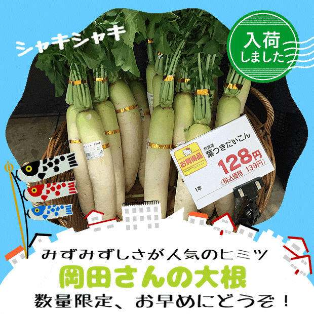 popイメージ1