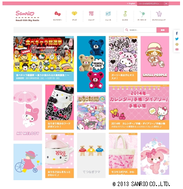 sanrio_top_04