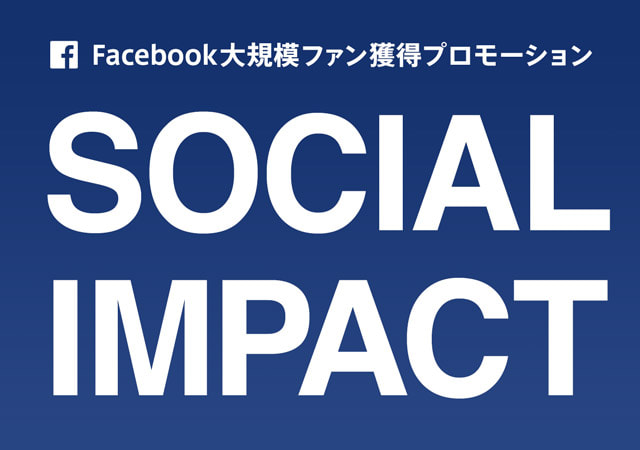 social impact_04